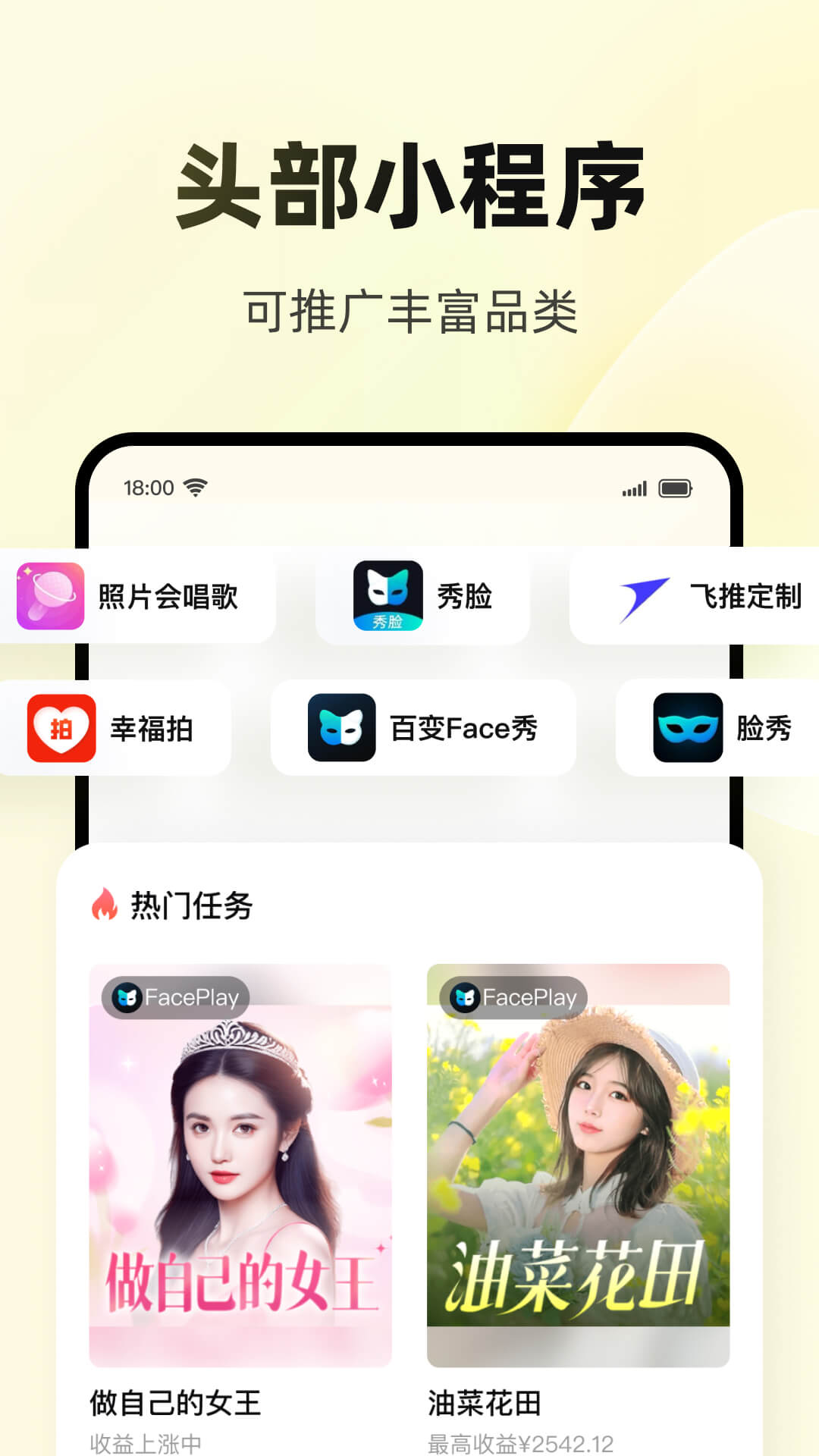 点击查看大图