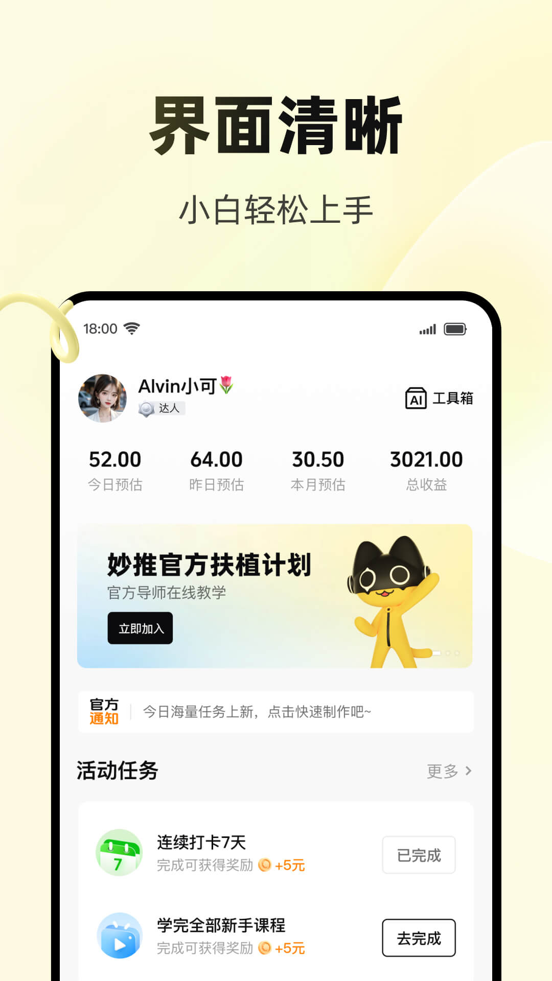 关于搜狗搜索新版下载2020最新的的信息