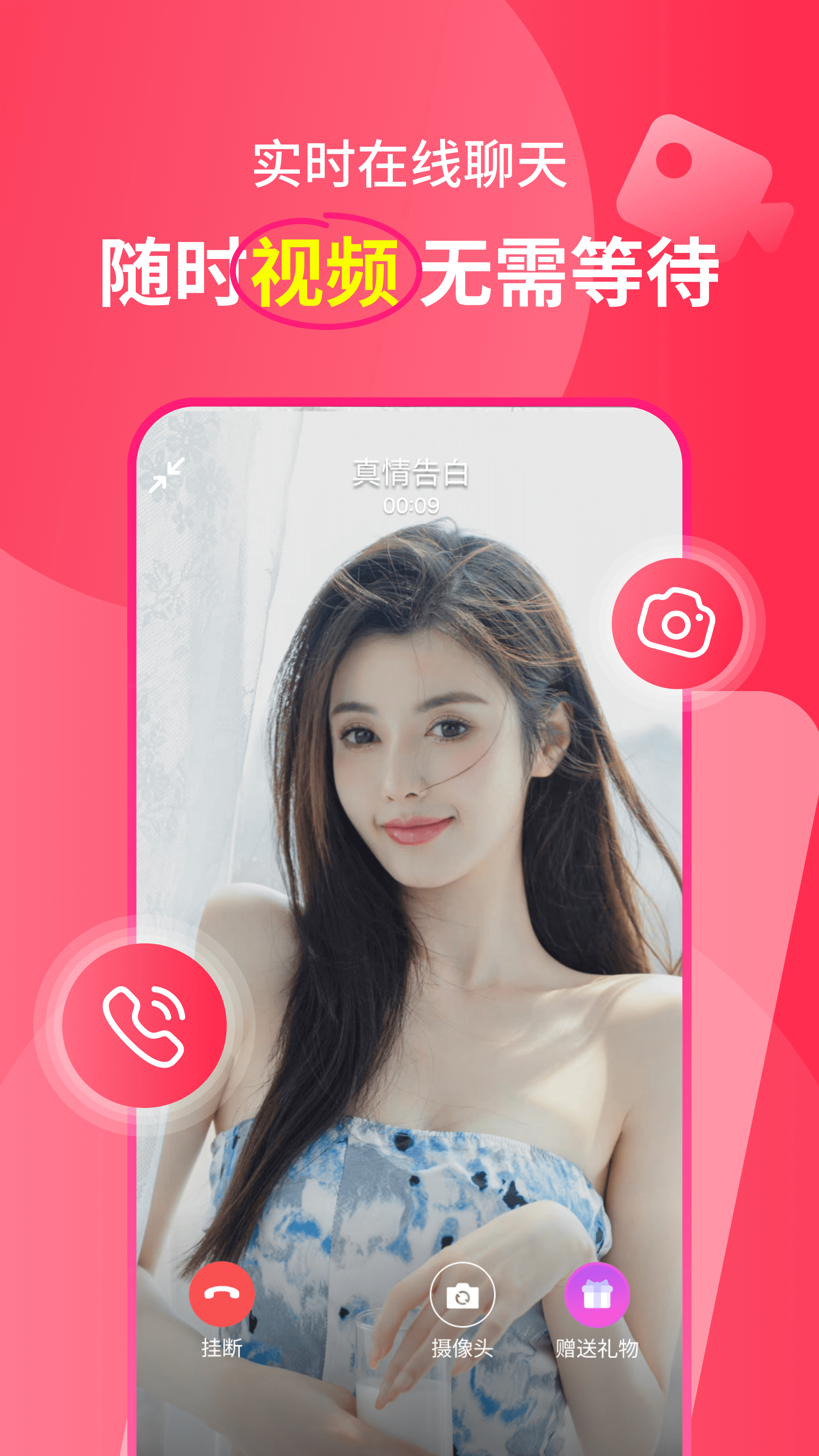 精彩截图-遇多多2026官方新版