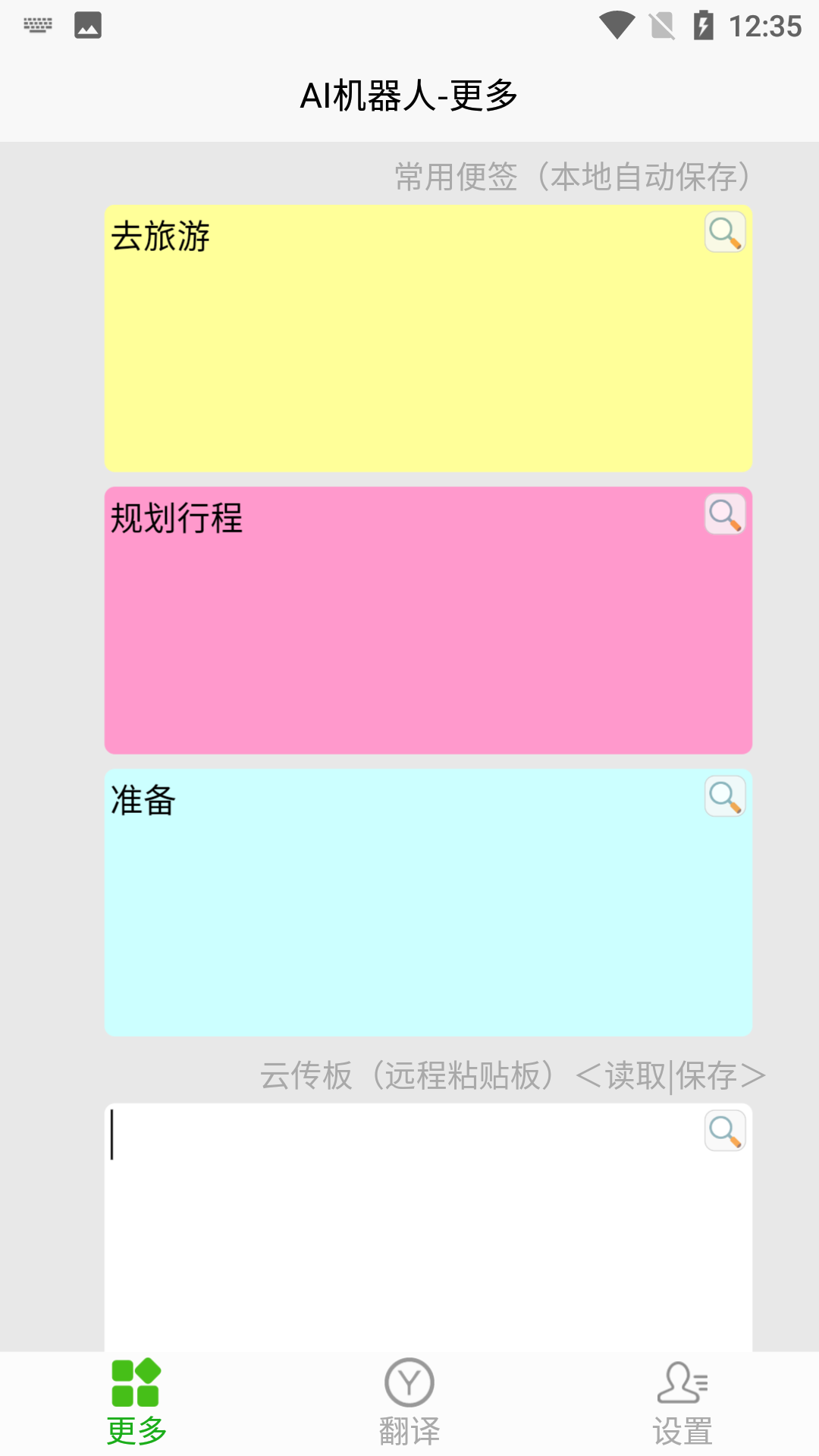  深度学习与自动化：AI机器人软件的前景展望