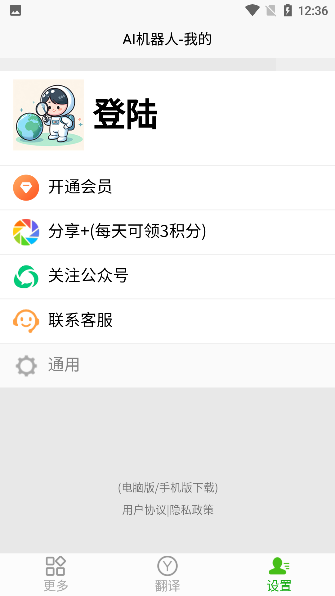  人机协作：构建智慧办公环境的AI工具
