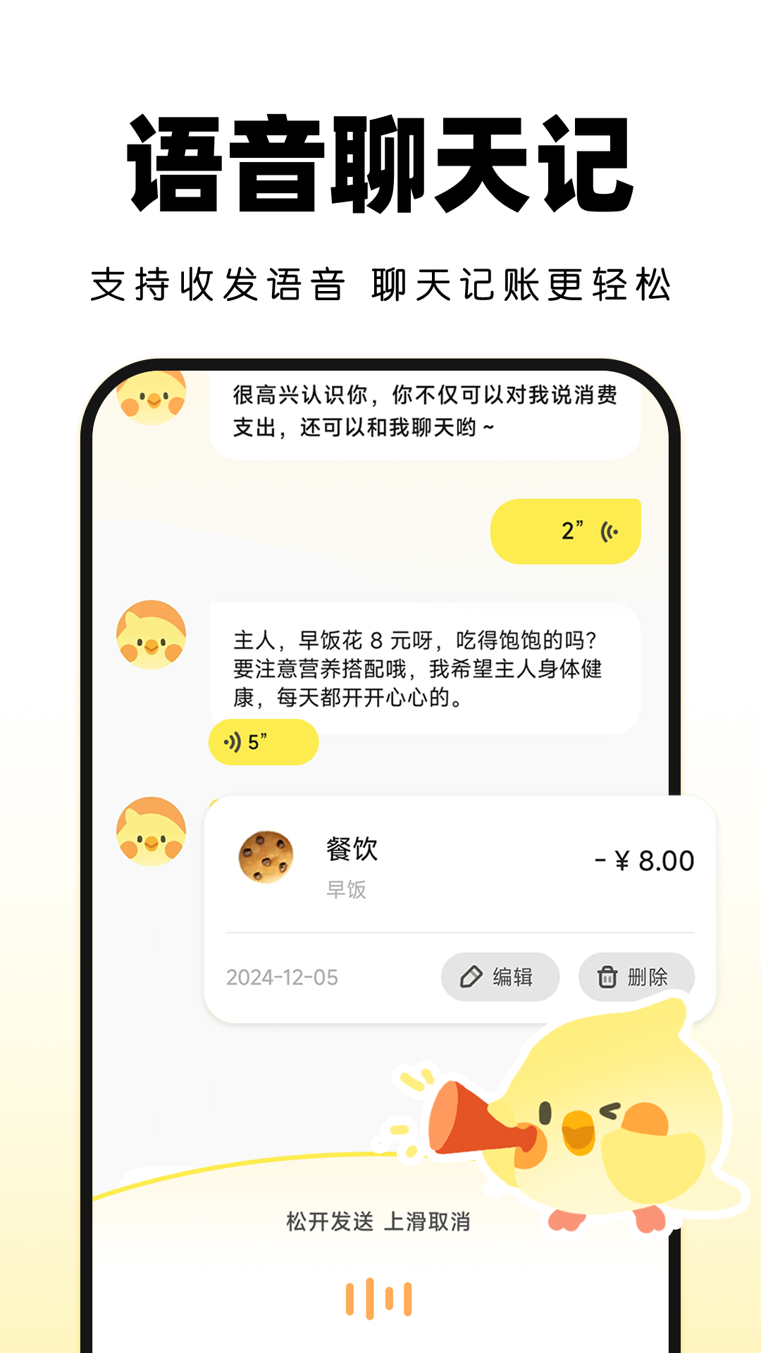 精彩截图-Pick记账2026官方新版