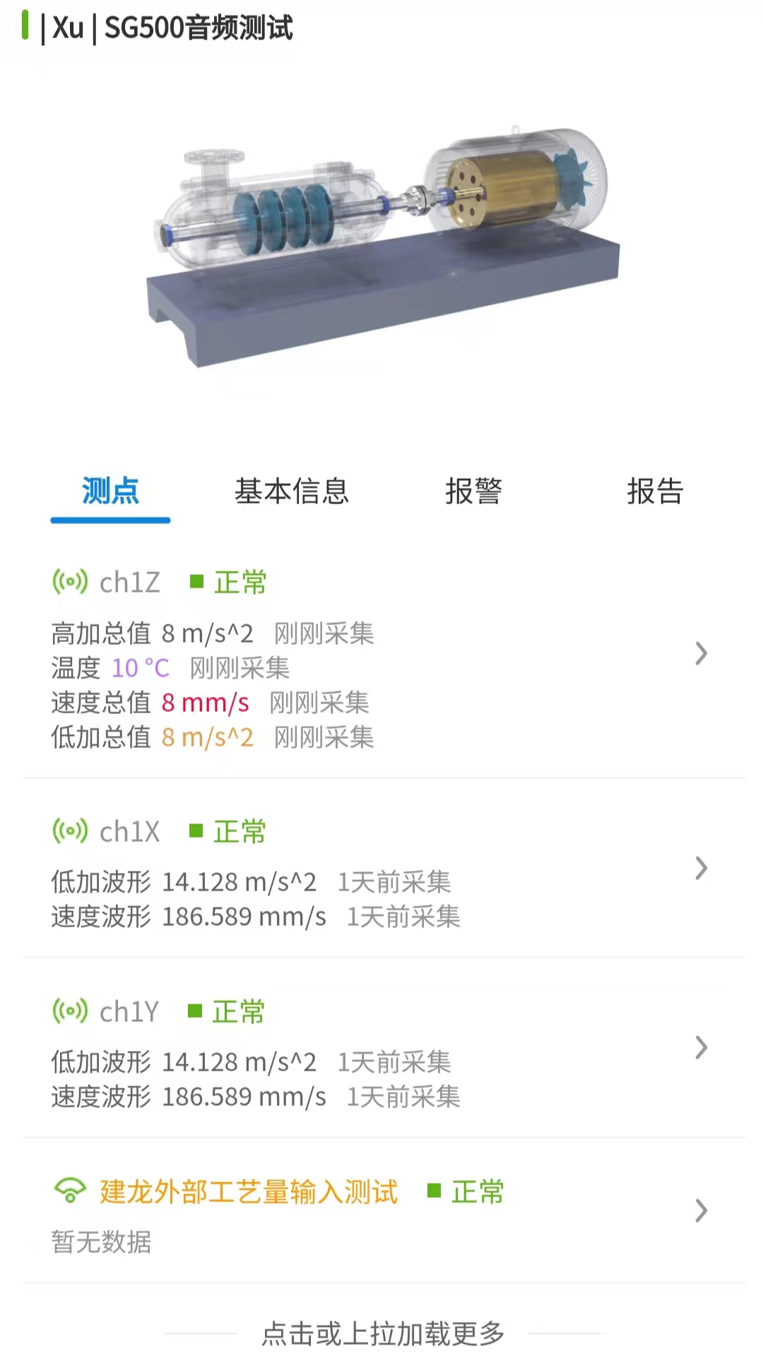 精彩截图-Mars2025官方新版