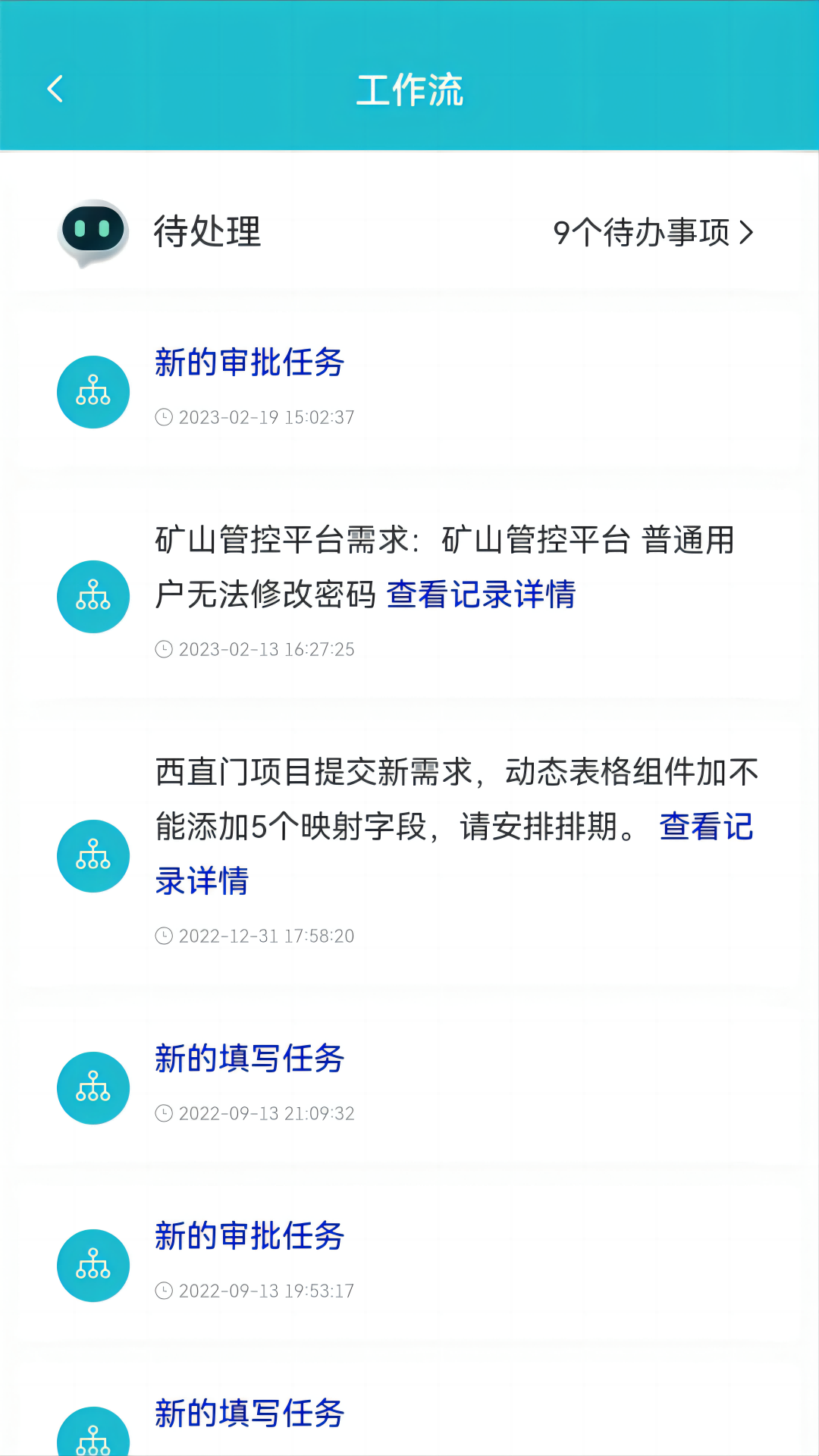 精彩截图-畅图云2026官方新版