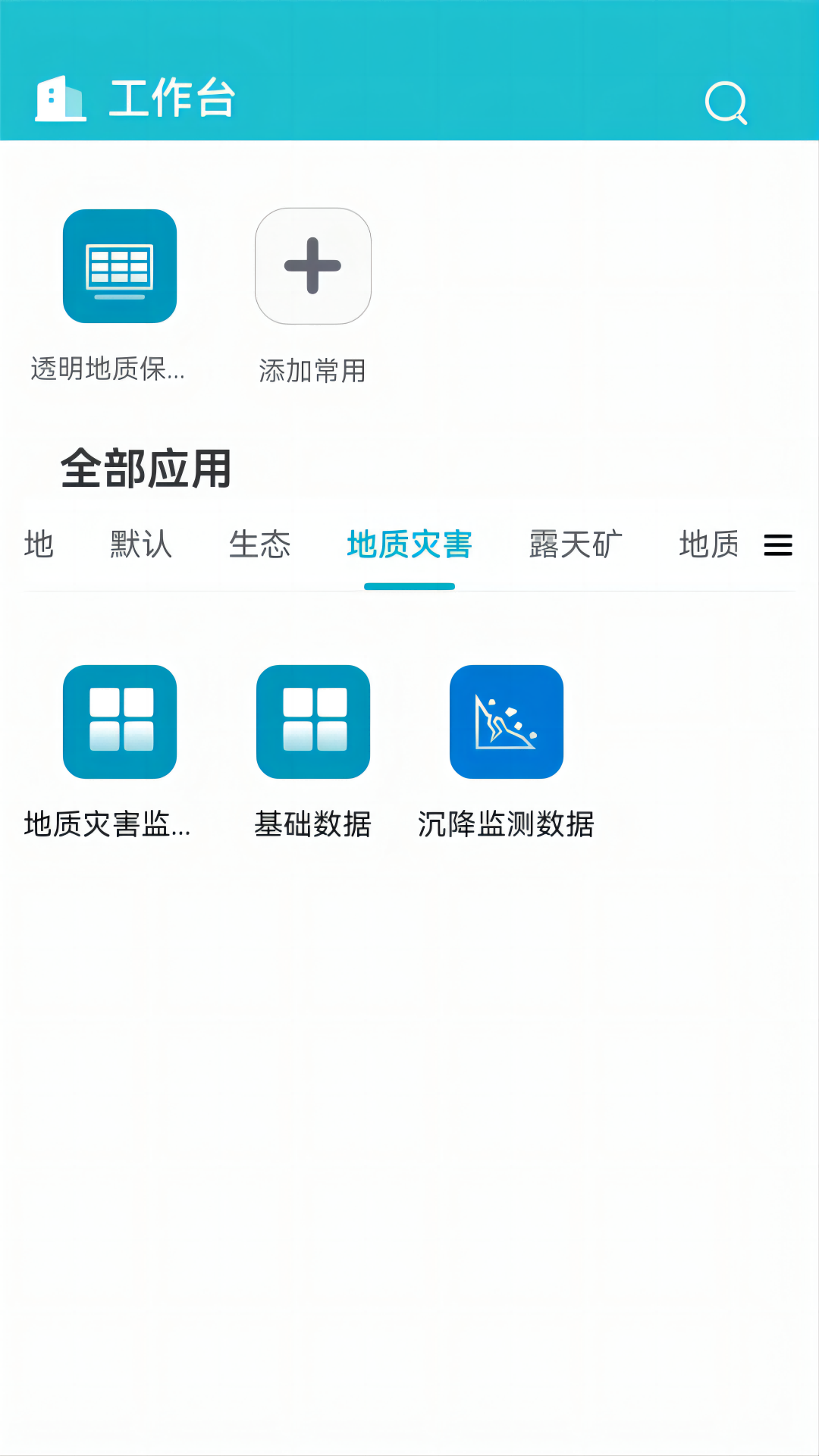 精彩截图-畅图云2026官方新版