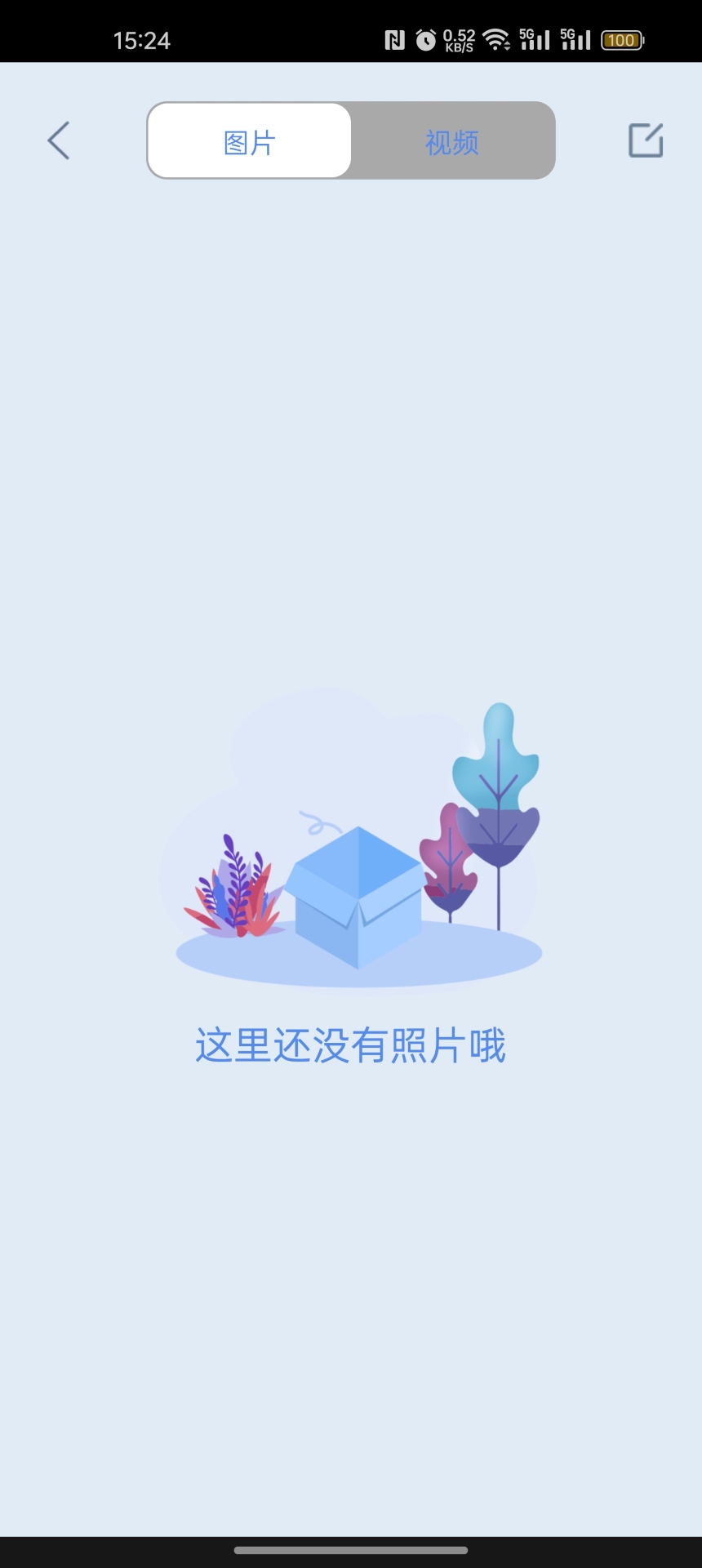 精彩截图-YS clean2025官方新版