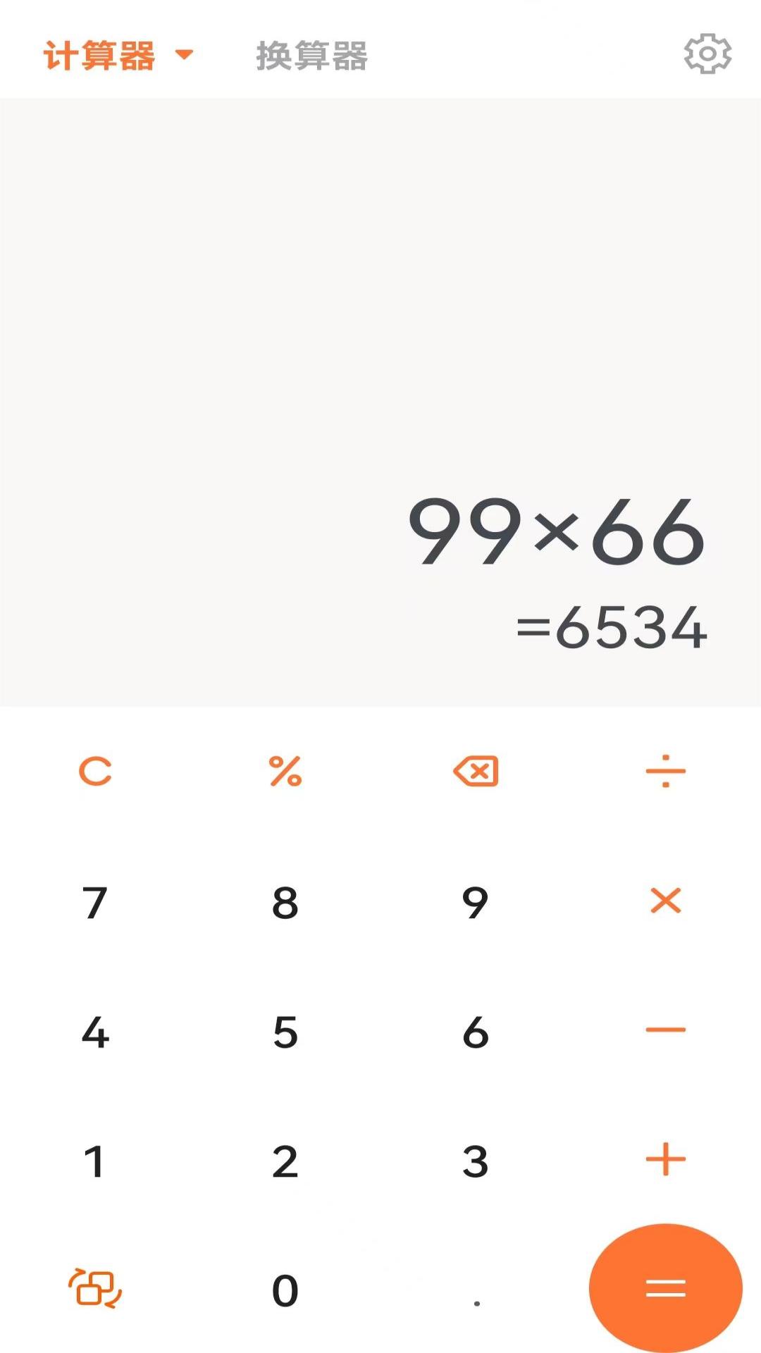 精彩截图-F随心记2025官方新版