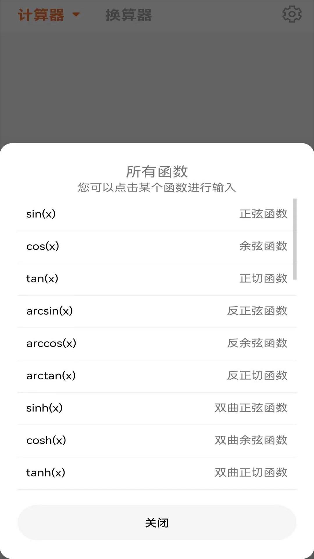 精彩截图-F随心记2025官方新版