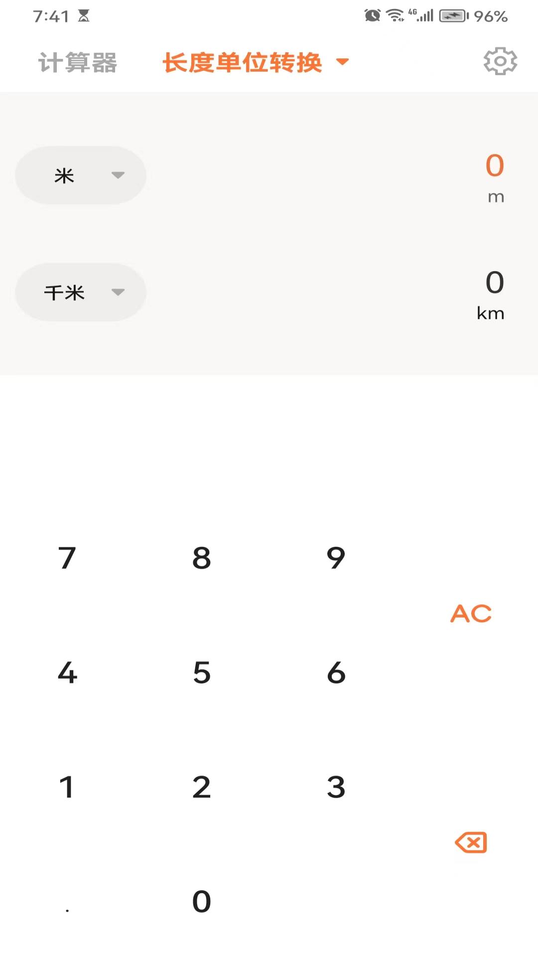 精彩截图-F随心记2025官方新版