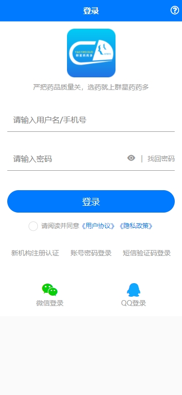 精彩截图-群星药药多2026官方新版