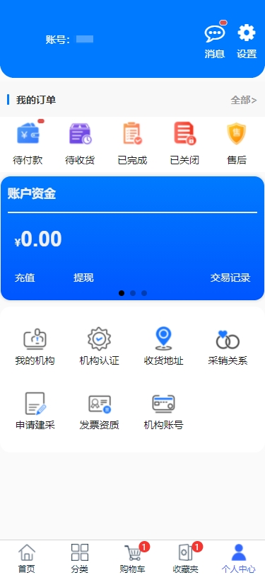 精彩截图-群星药药多2026官方新版
