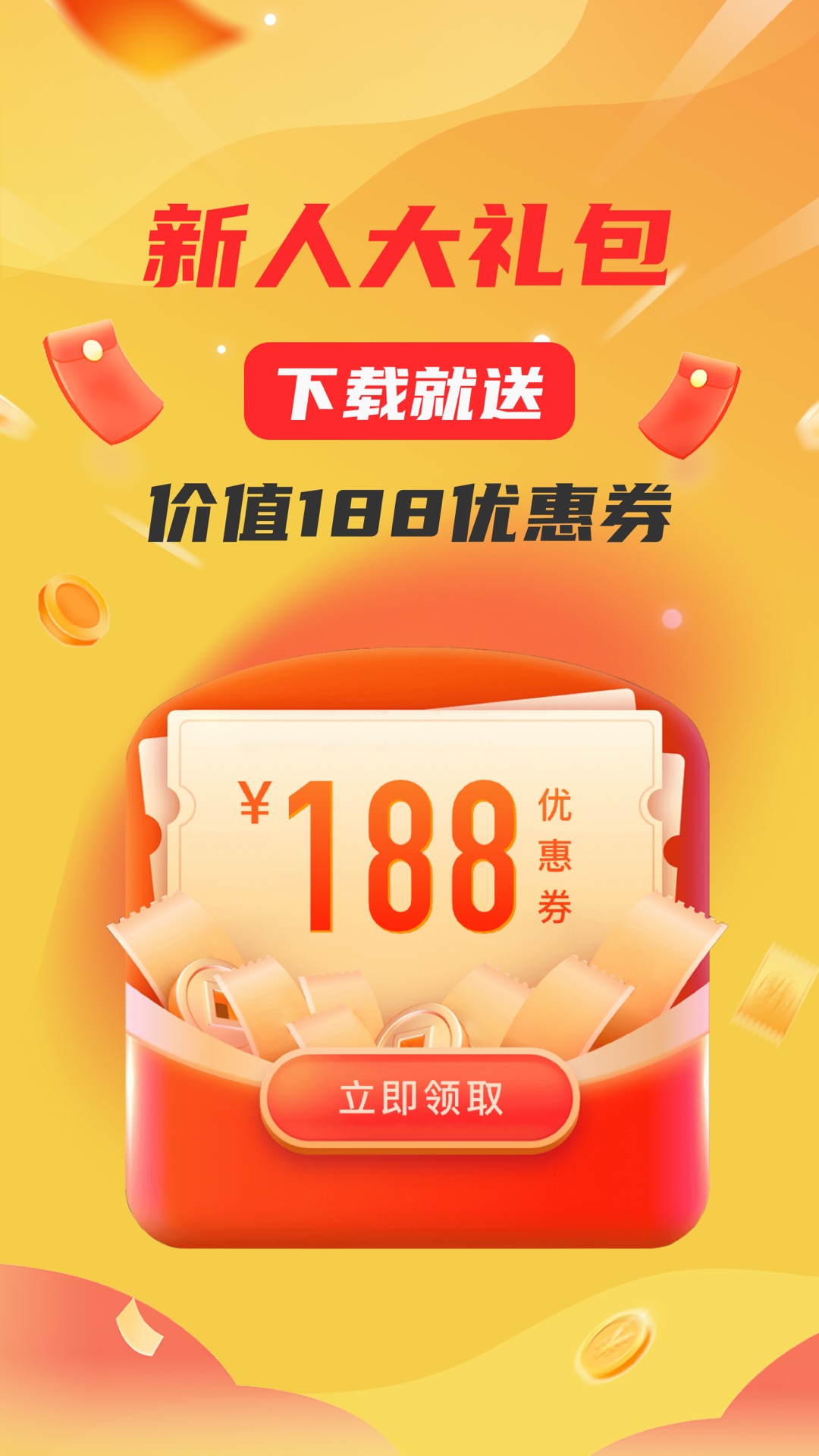 精彩截图-赛点通2025官方新版
