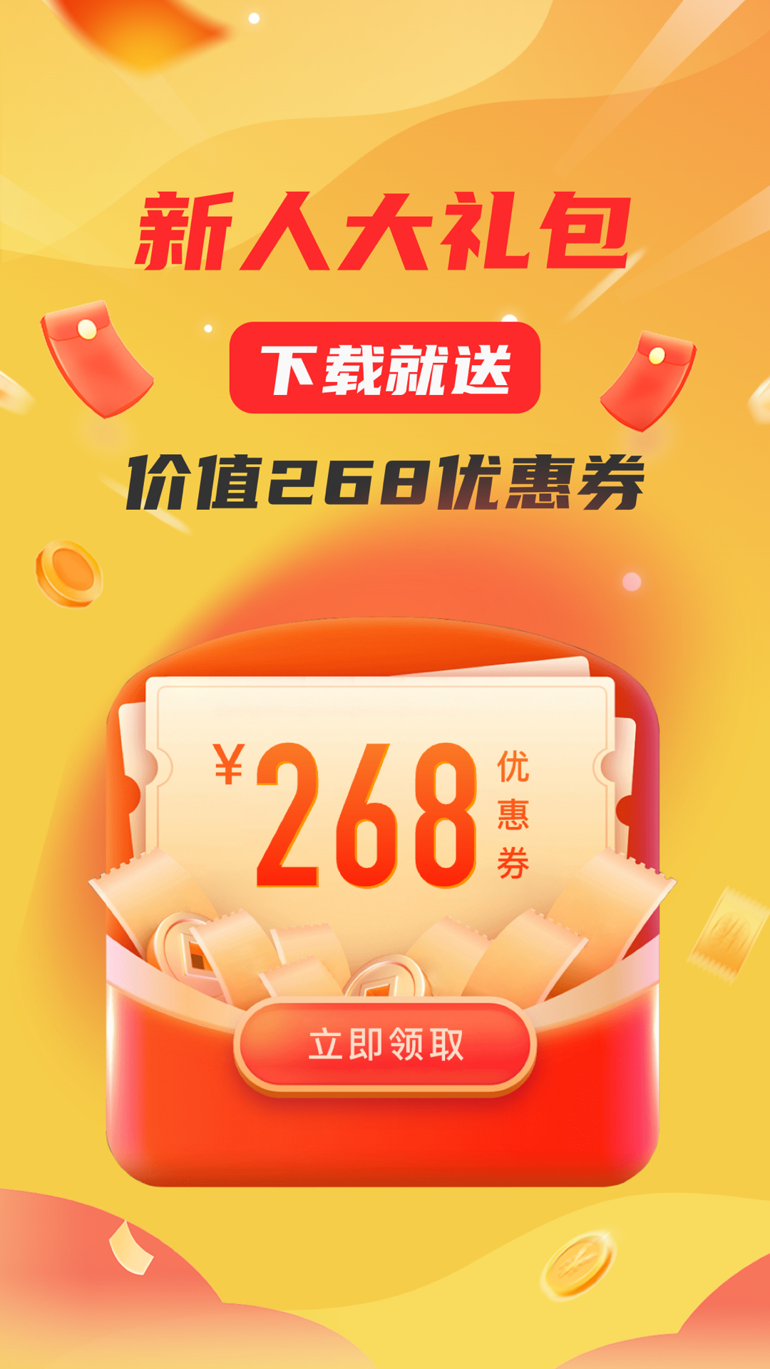 精彩截图-赛点通2026官方新版