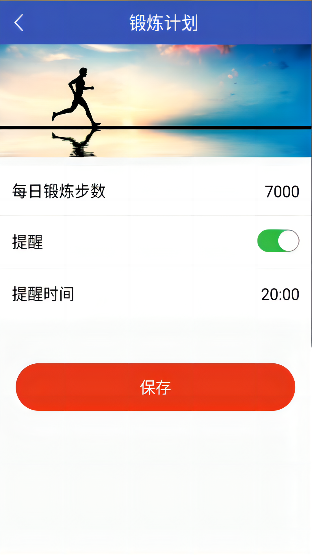 精彩截图-分销大数据2025官方新版