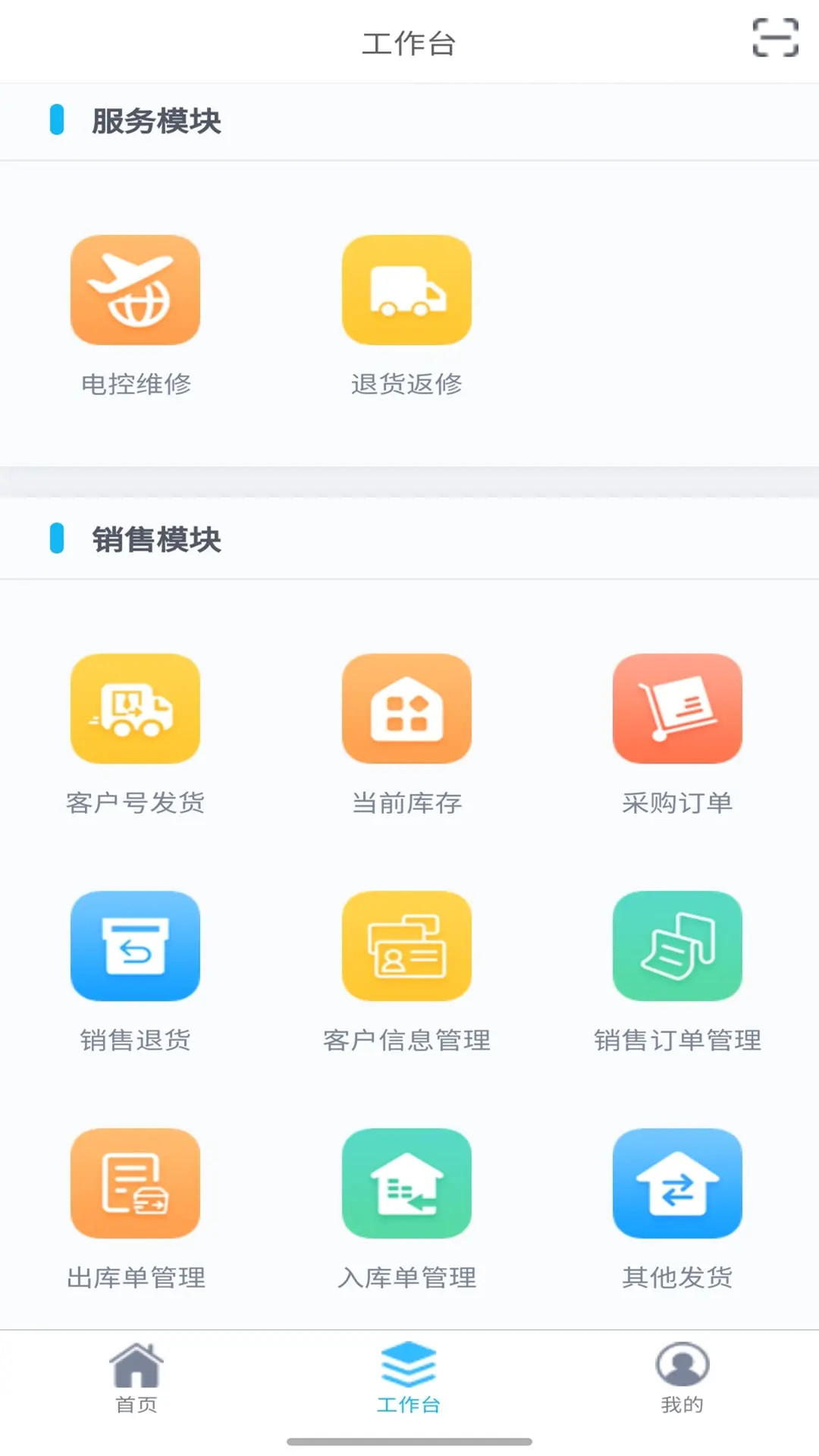 精彩截图-JackDMS2026官方新版