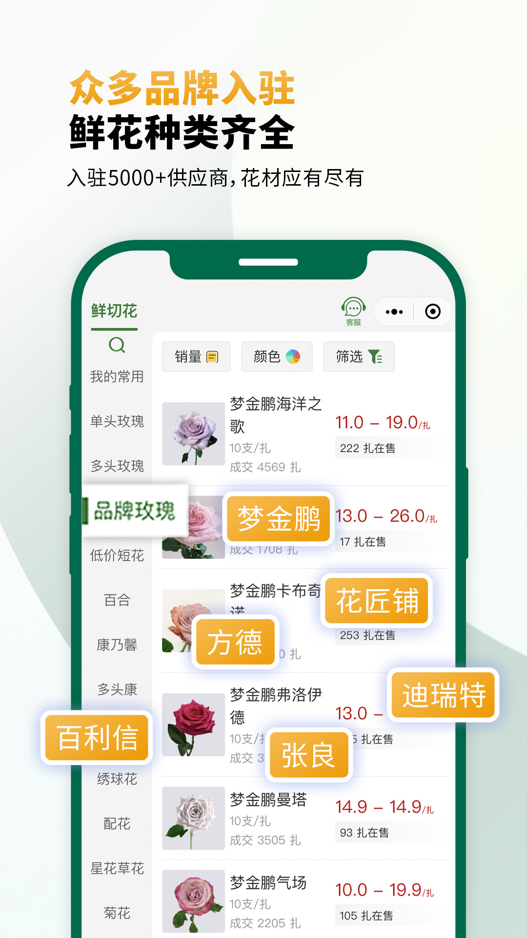 米贝 截图 3
