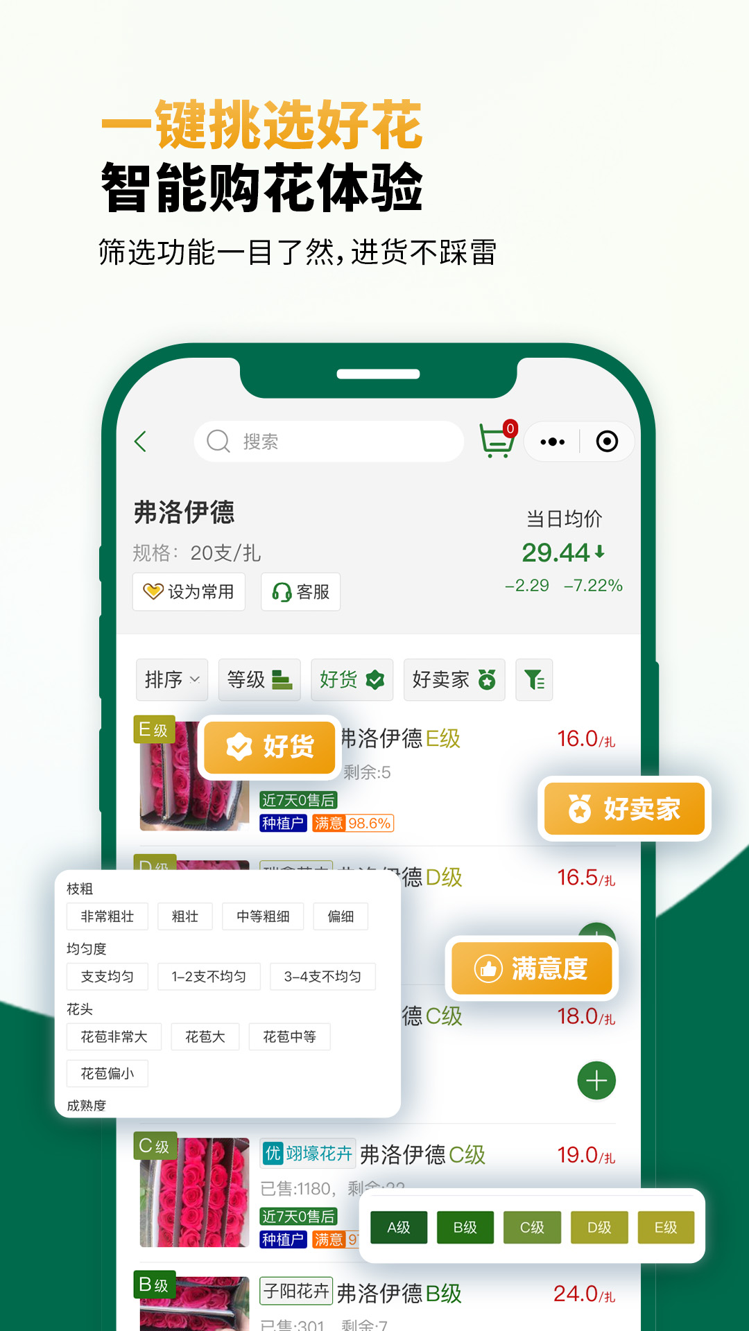 精彩截图-米贝2026官方新版
