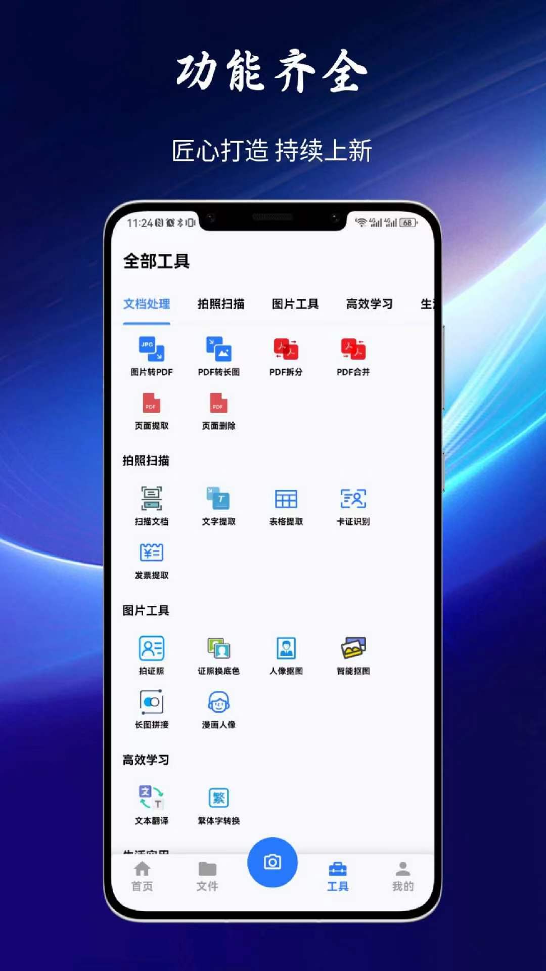 精彩截图-具汇盒2025官方新版
