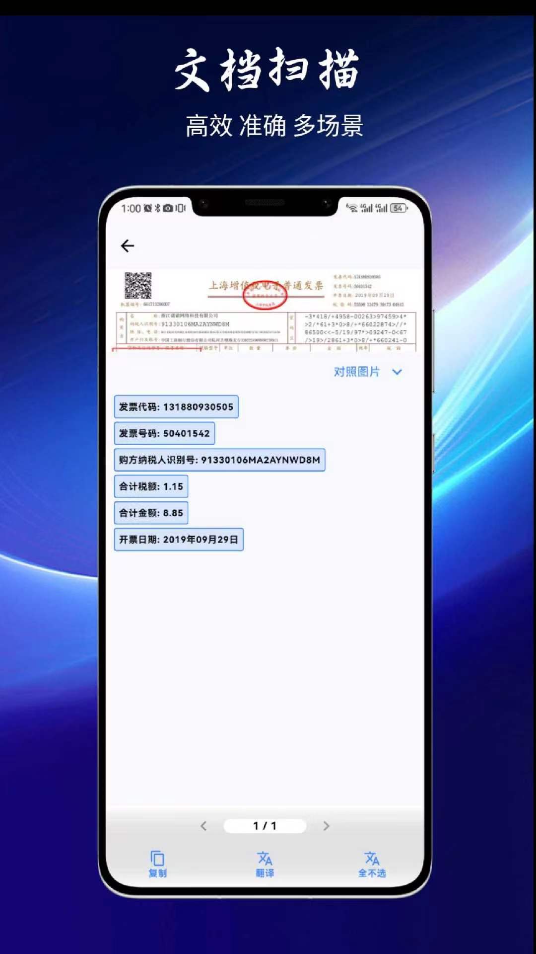 精彩截图-具汇盒2025官方新版