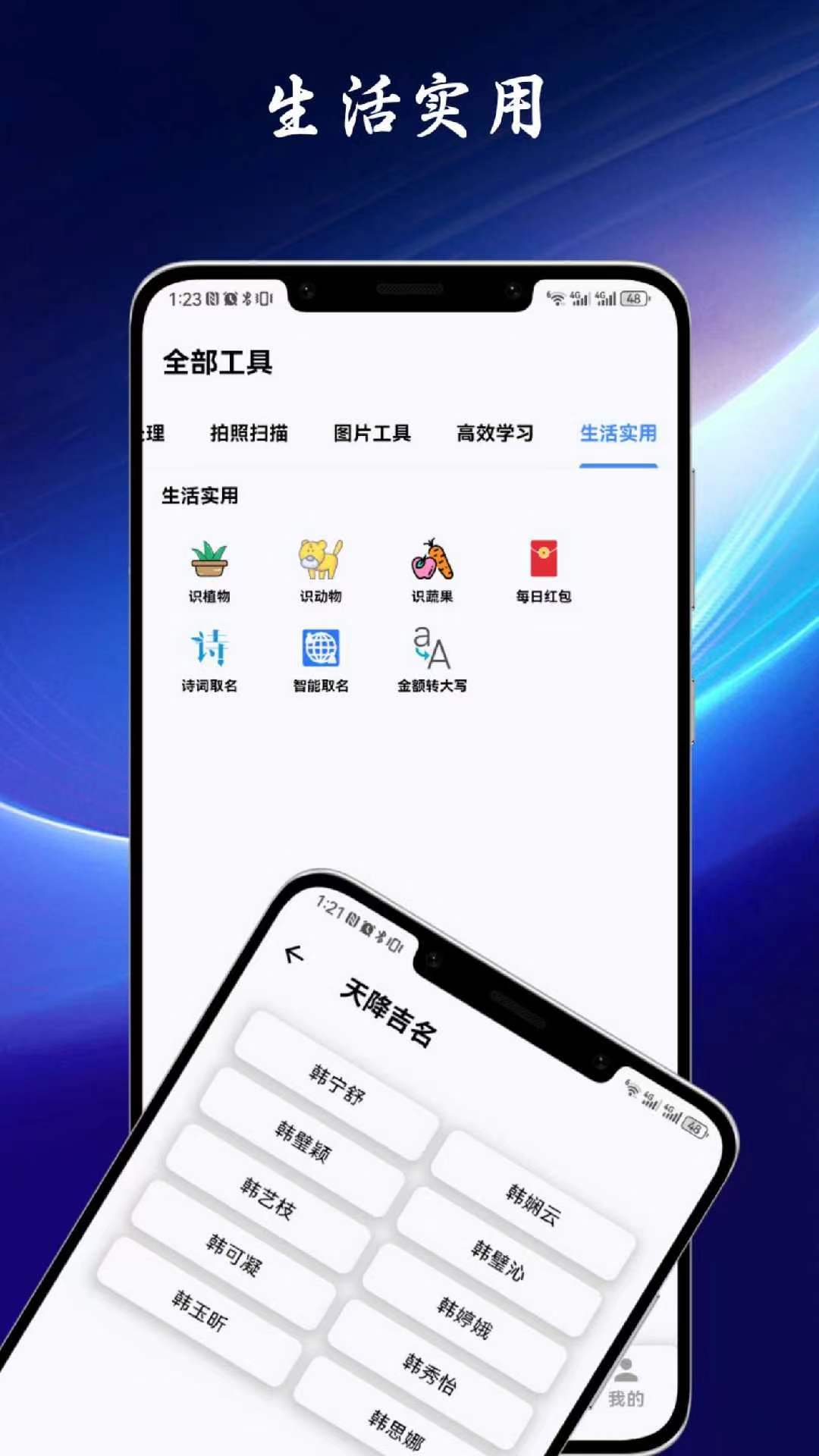 精彩截图-具汇盒2025官方新版