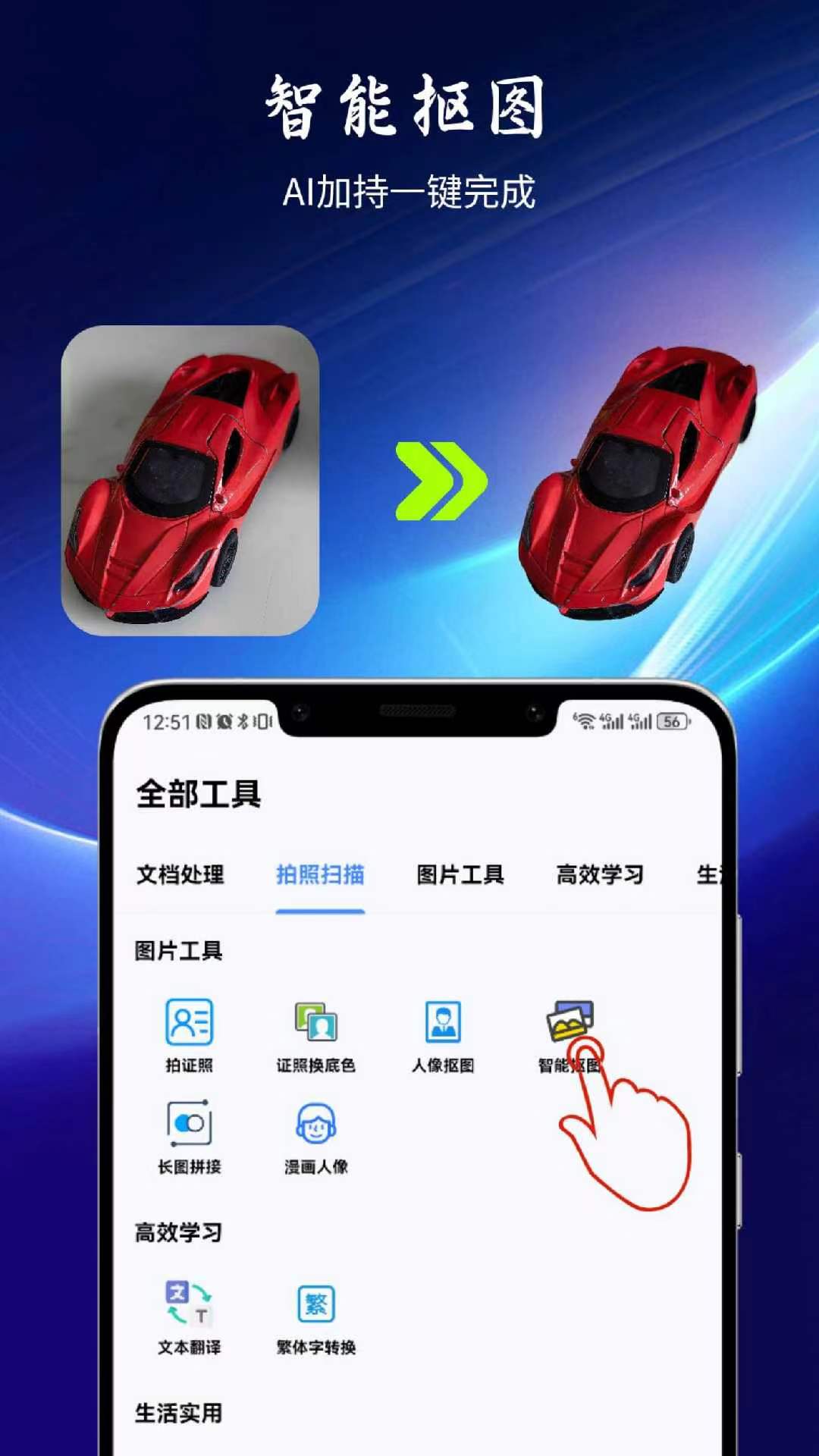 精彩截图-具汇盒2025官方新版
