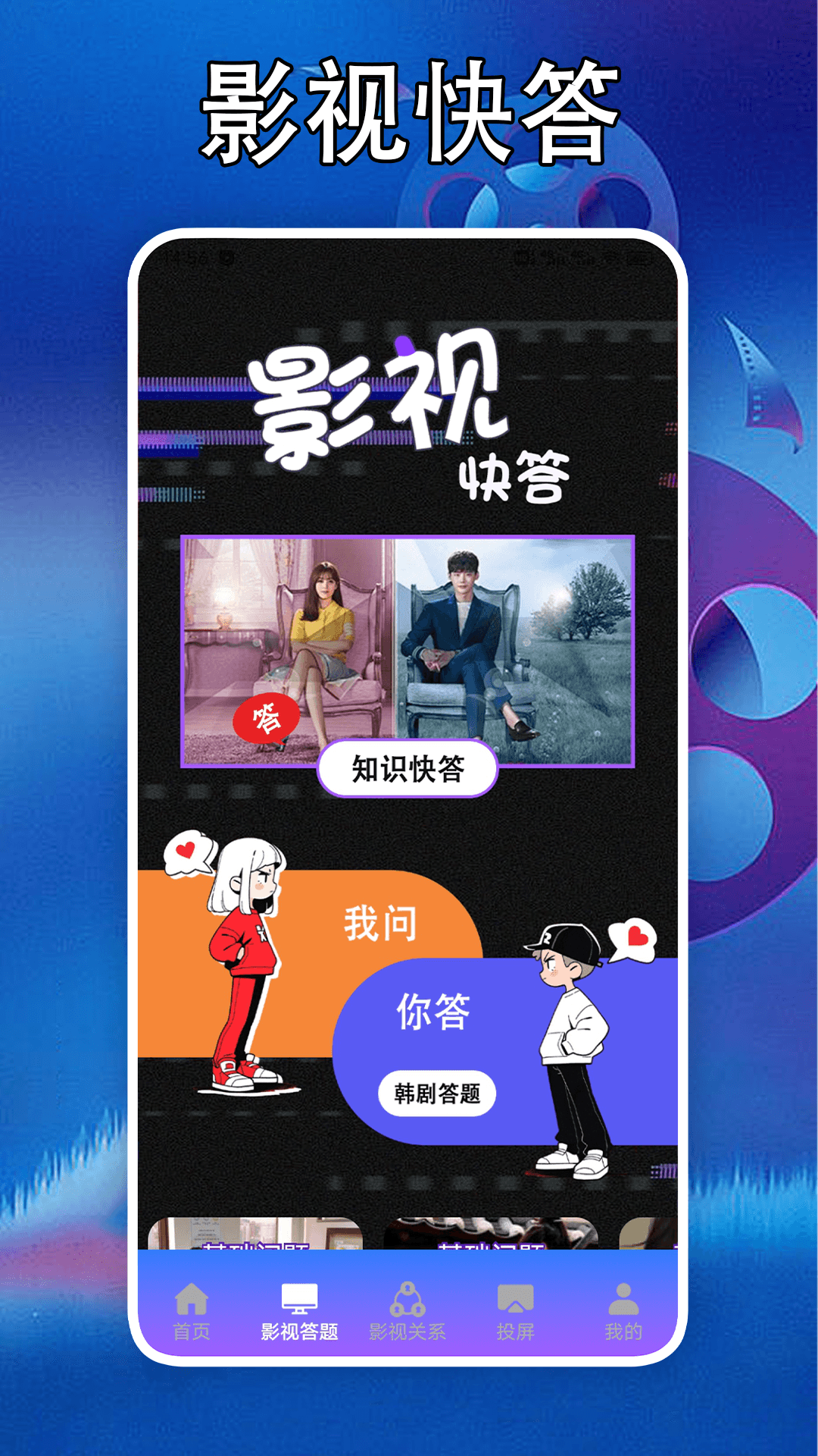 精彩截图-泰剧迷剧圈投屏2026官方新版