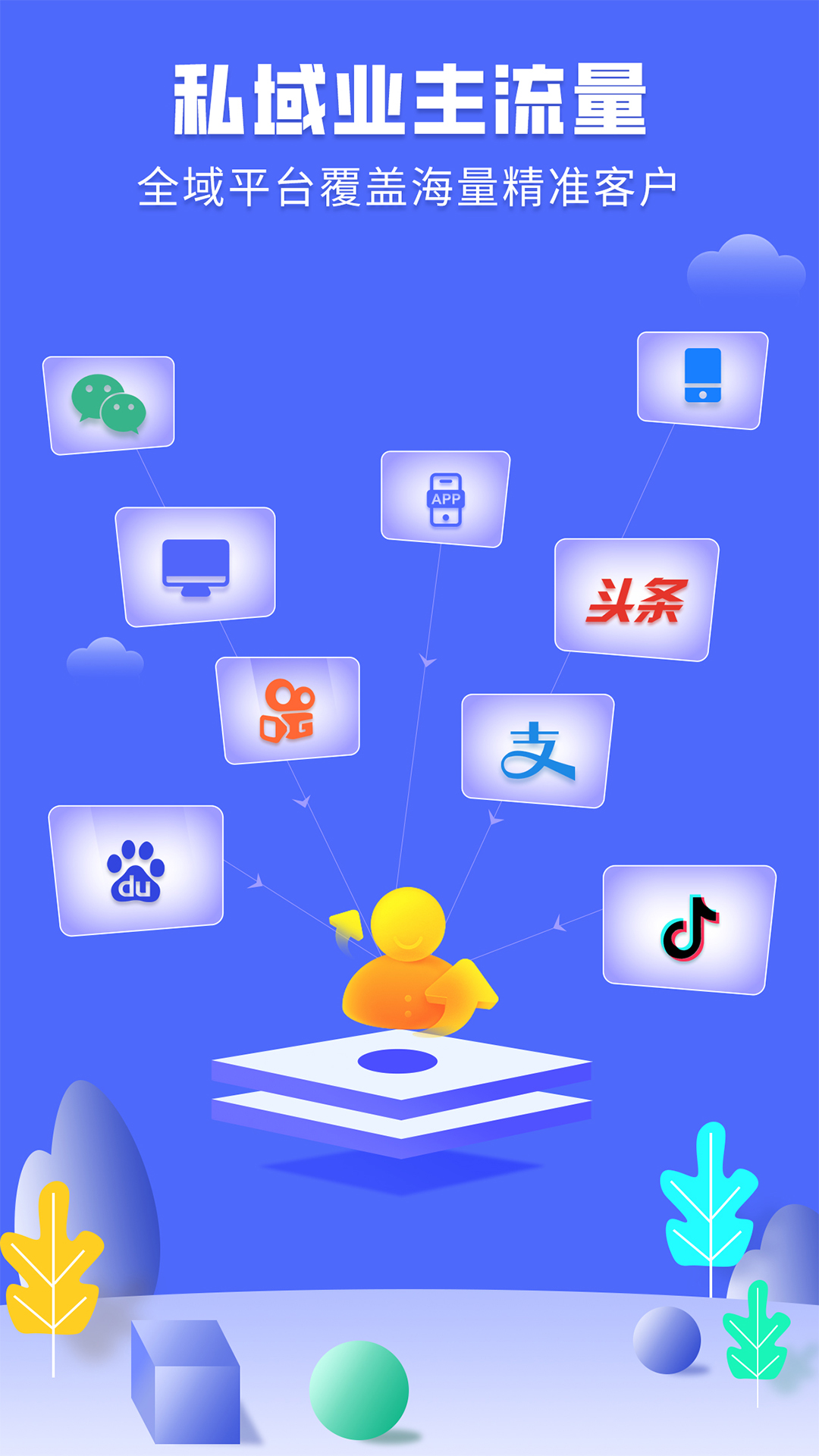 精彩截图-住馨家装修平台2026官方新版