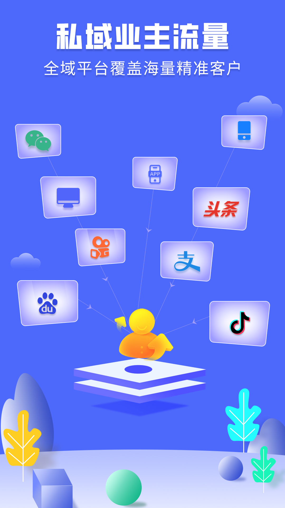 精彩截图-住馨家装修平台2026官方新版
