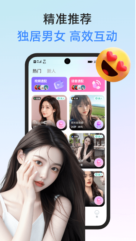 青兮 截图 1