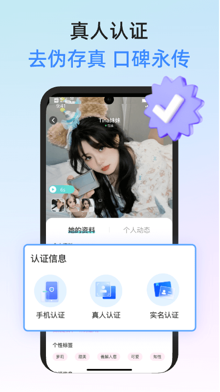 青兮 截图 2