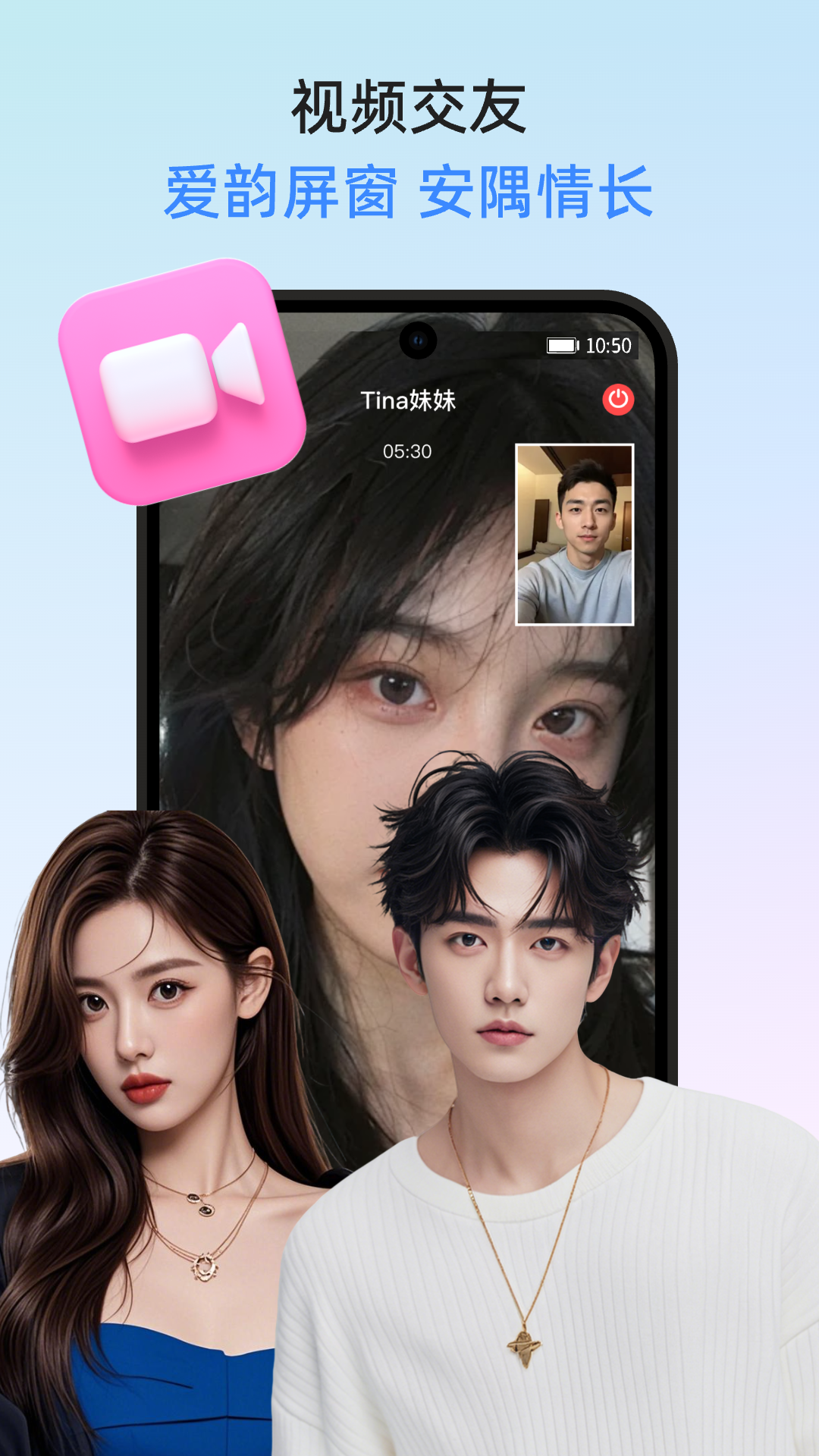 精彩截图-青兮2026官方新版