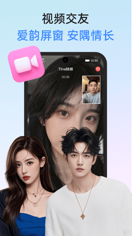 青兮 截图 3