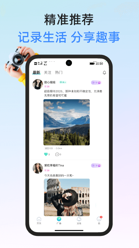 青兮 截图 4