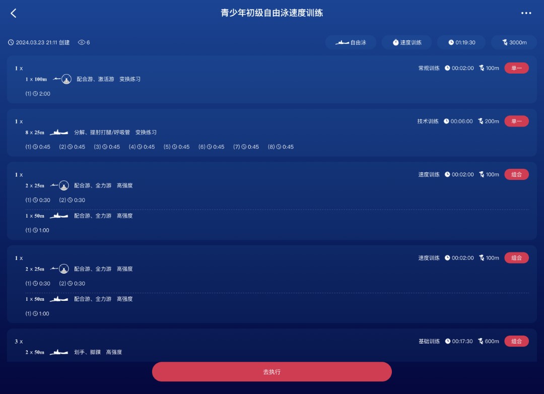 精彩截图-URSOT HD2026官方新版