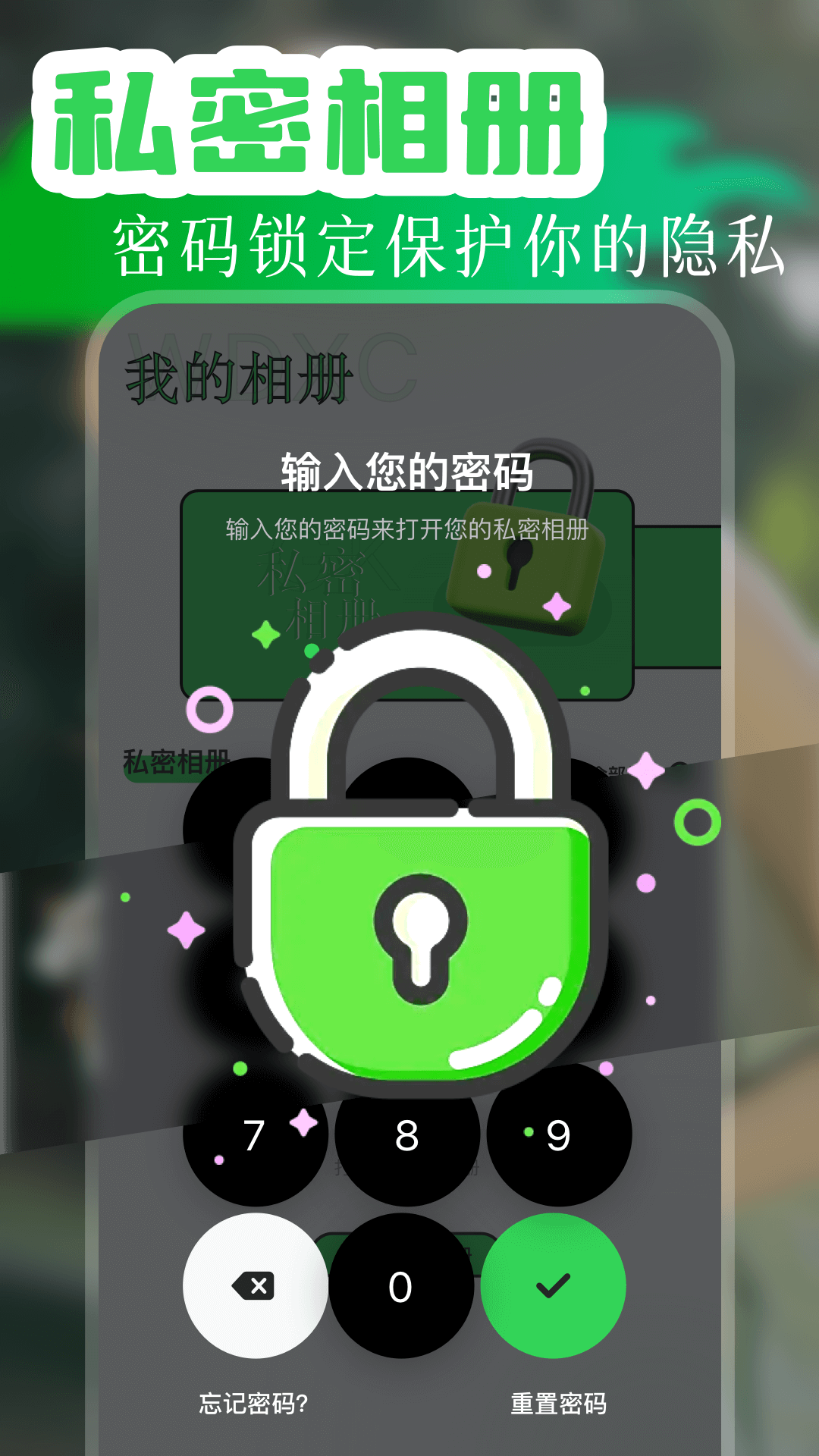 精彩截图-水晶相机2025官方新版