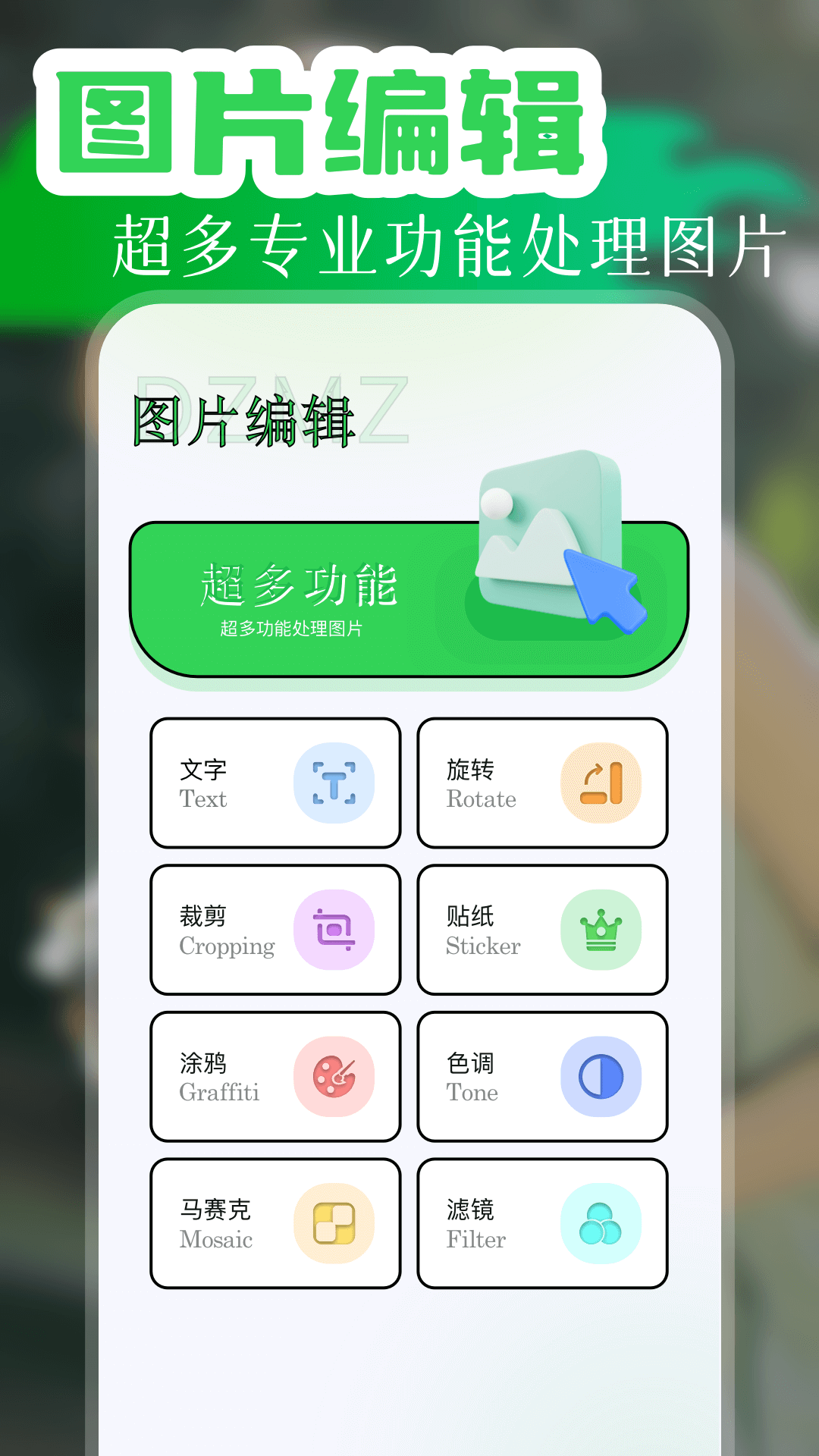 精彩截图-水晶相机2025官方新版