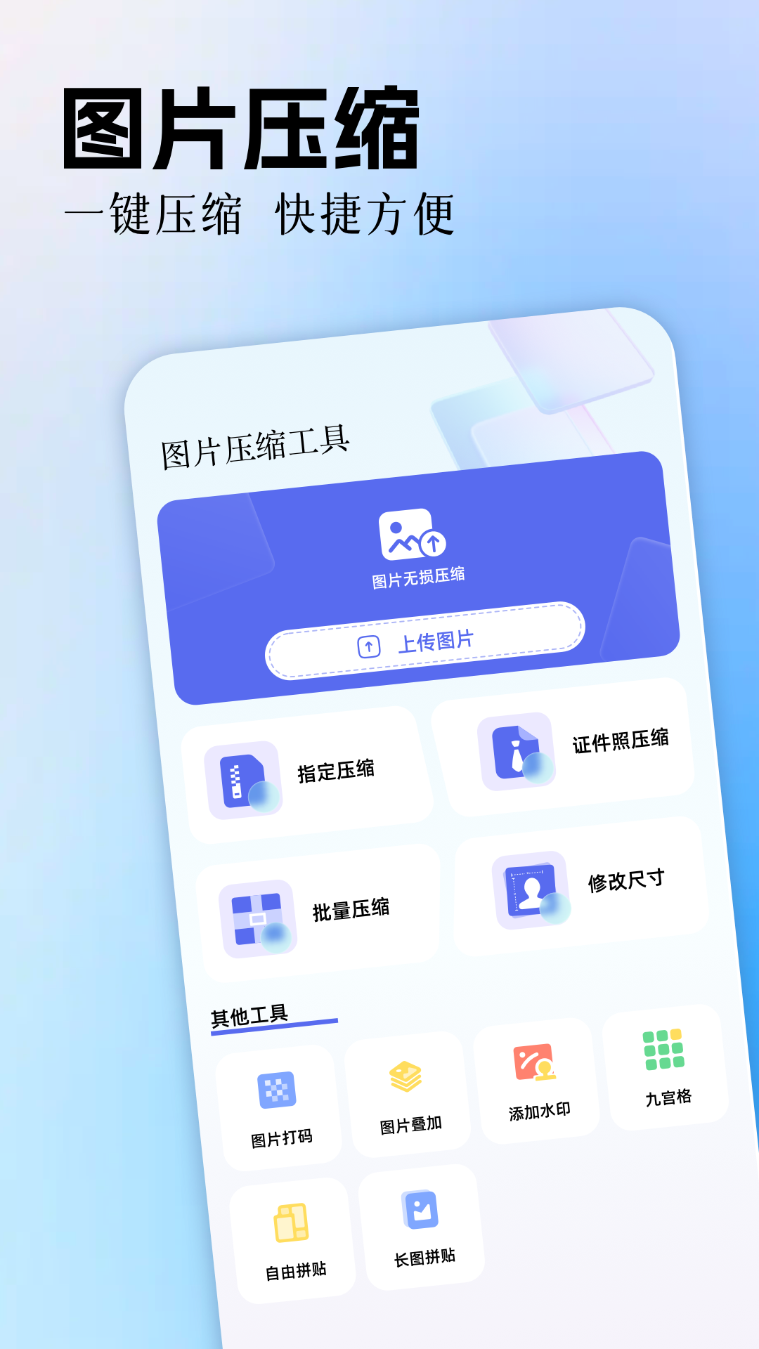 精彩截图-烧饼修改器2025官方新版