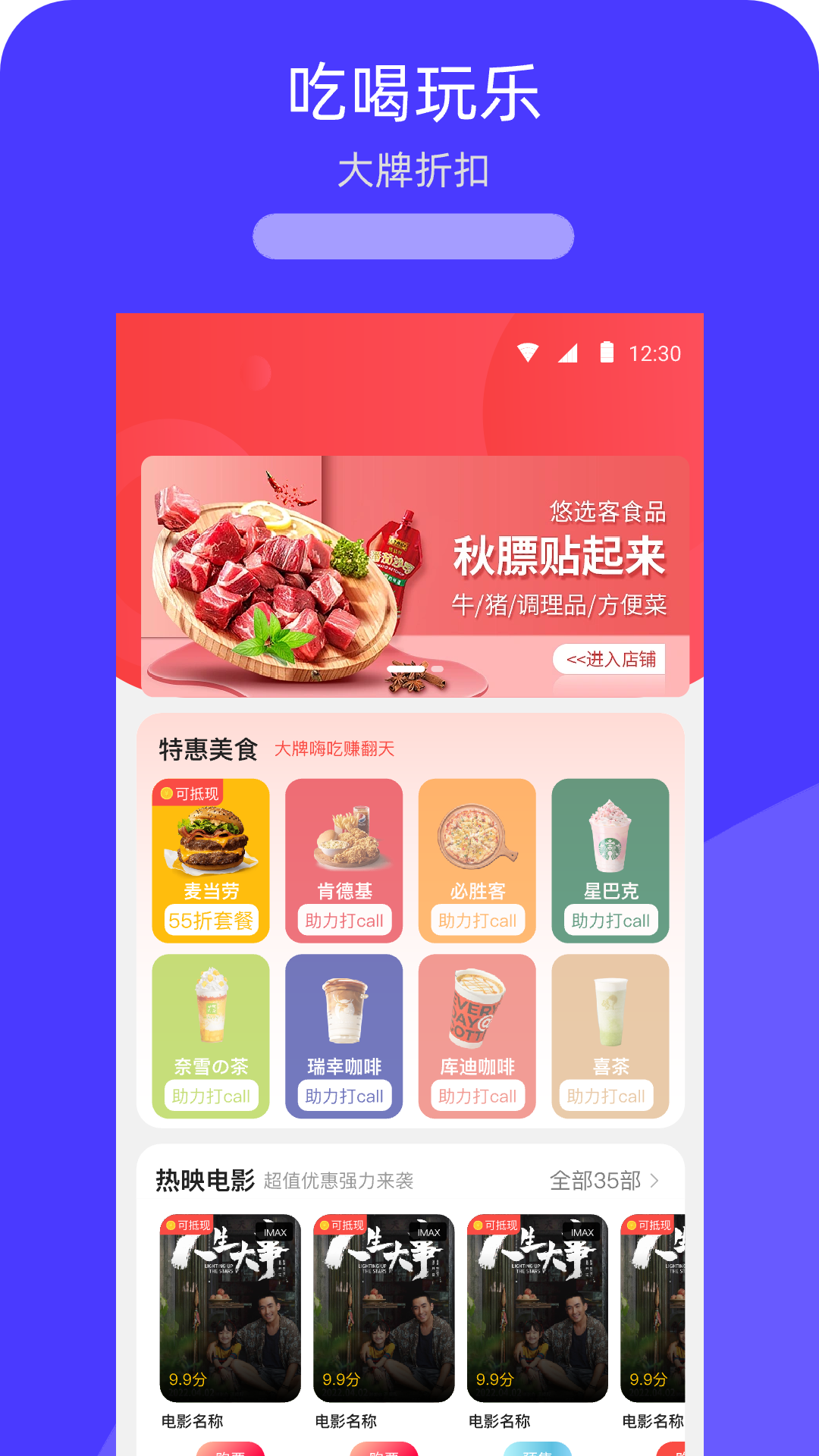 精彩截图-活伴好生活2026官方新版