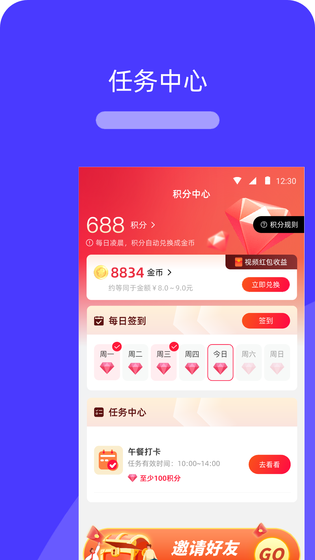 精彩截图-活伴好生活2026官方新版