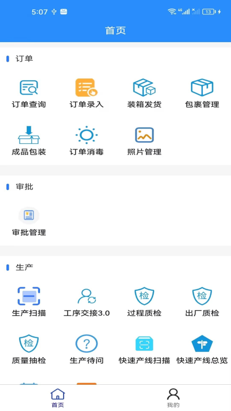 牙谷云2 截图 1