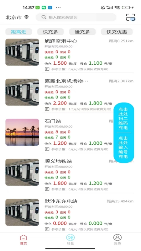 精彩截图-TPGC2025官方新版
