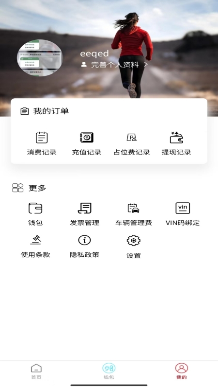 精彩截图-TPGC2025官方新版