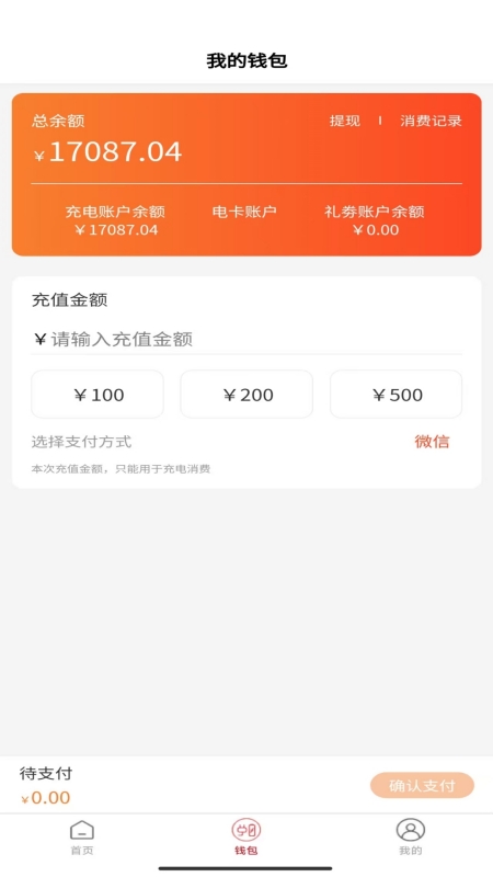 精彩截图-TPGC2025官方新版