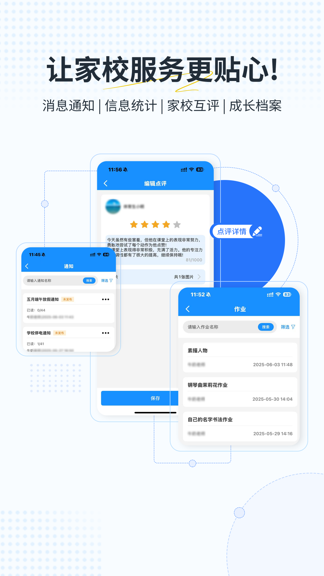 精彩截图-艺小粒2026官方新版