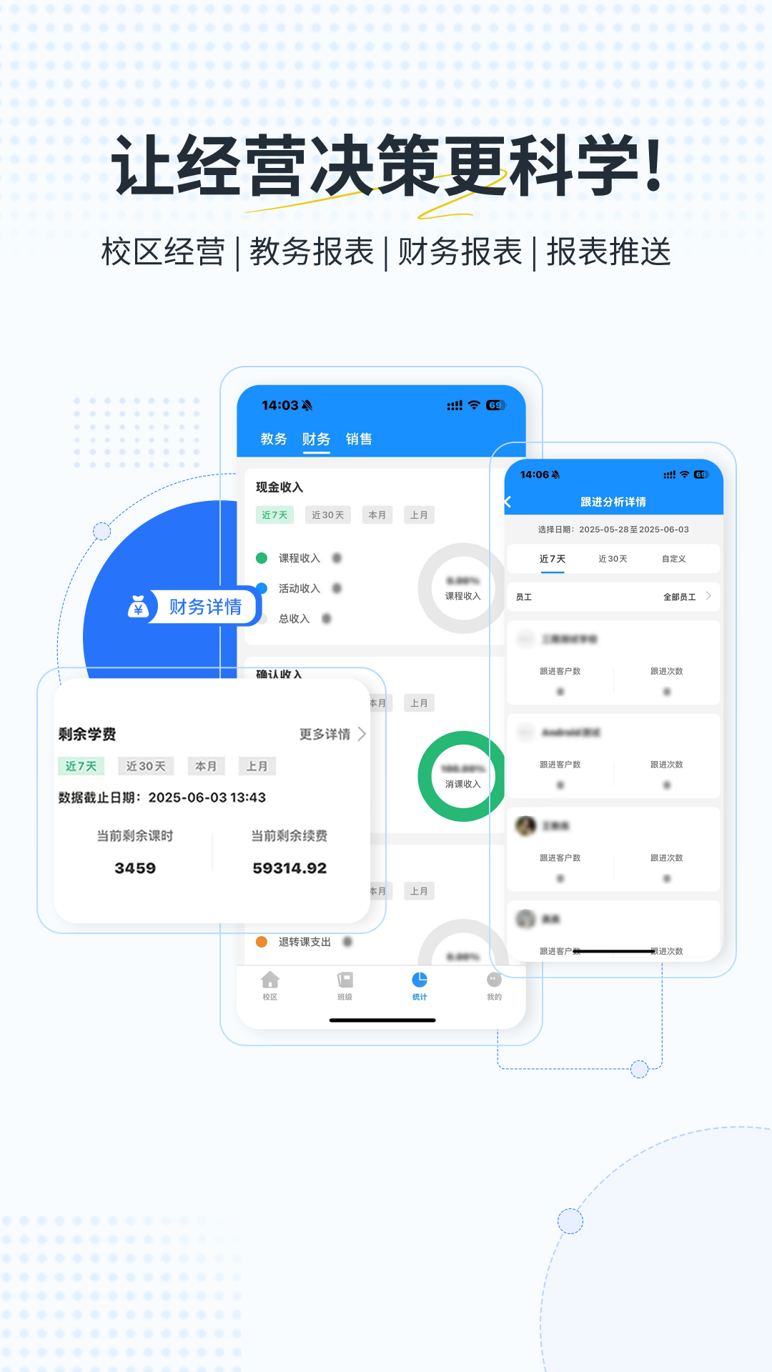 精彩截图-艺小粒2026官方新版