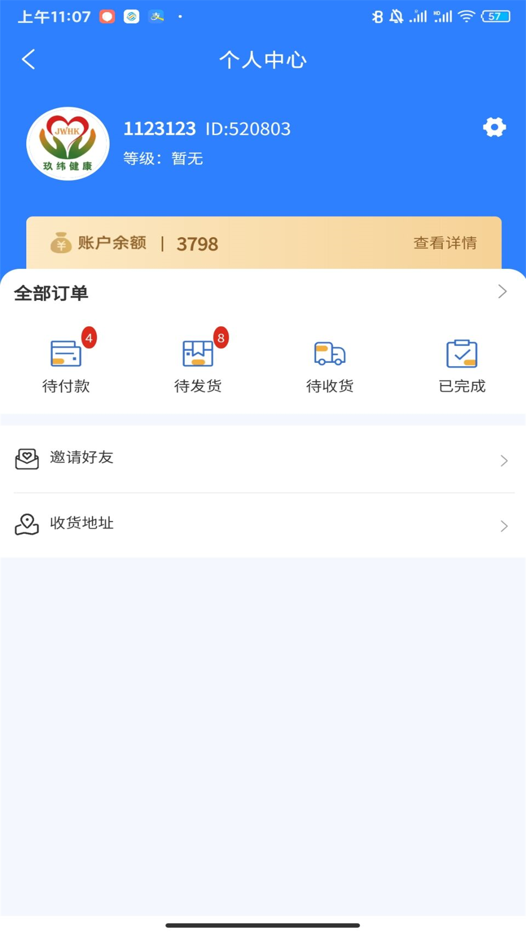 蝌鲸灵安卓版高清截图