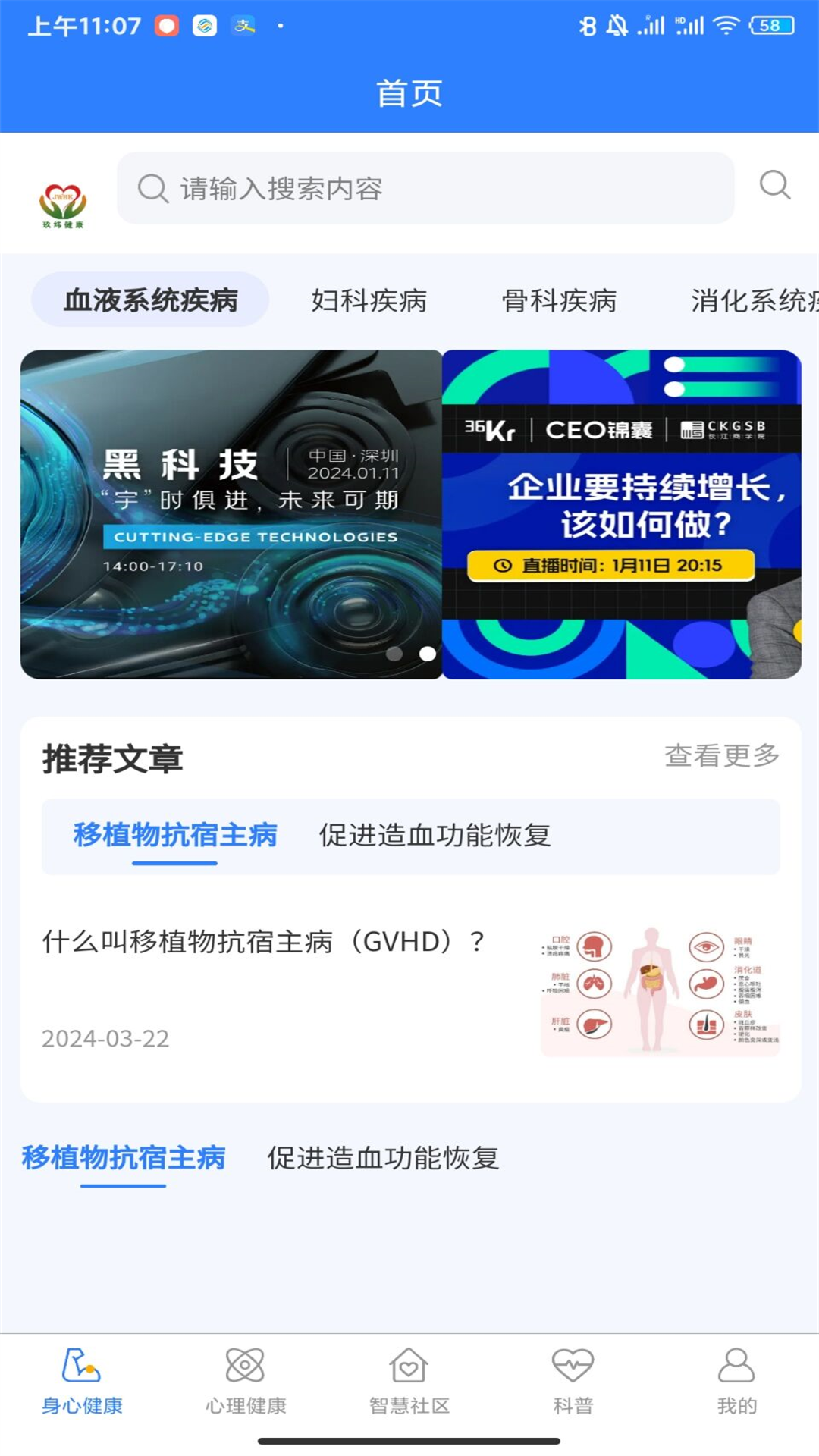 蝌鲸灵安卓版高清截图