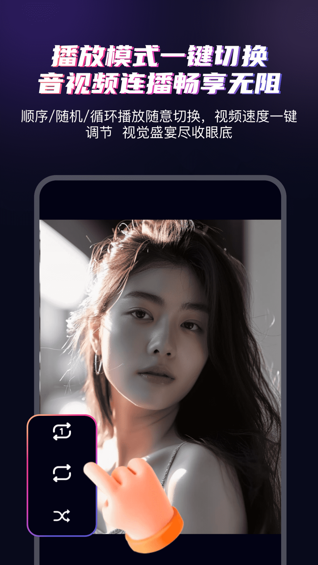 精彩截图-磁力种子影院2026官方新版