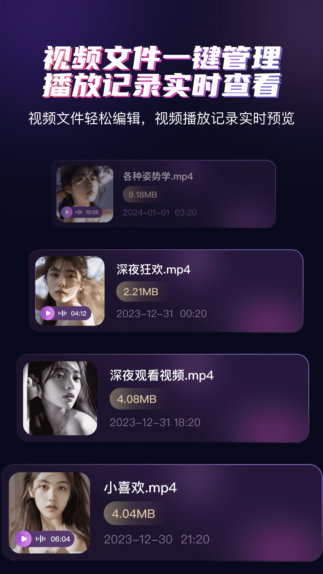 精彩截图-磁力种子影院2026官方新版