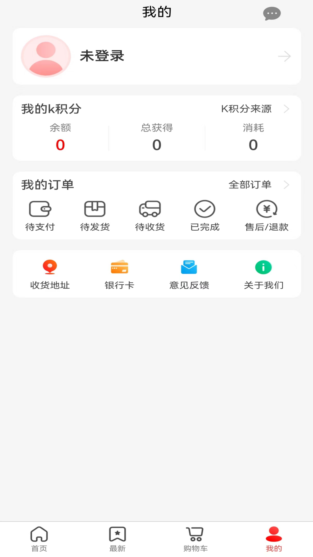 精彩截图-康娇利2025官方新版